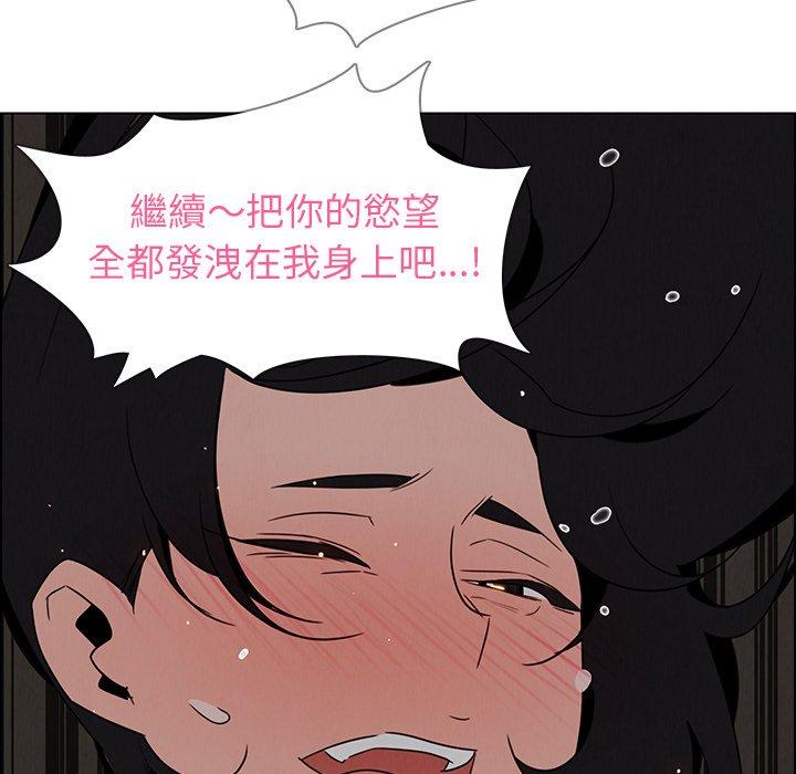 第30話 - 第86.jpg页