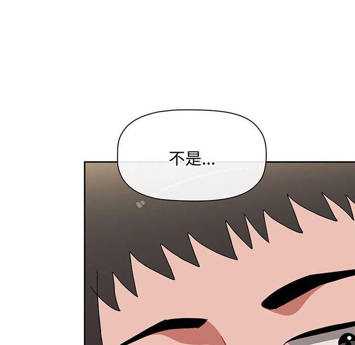 第76话 - 第20.jpg页