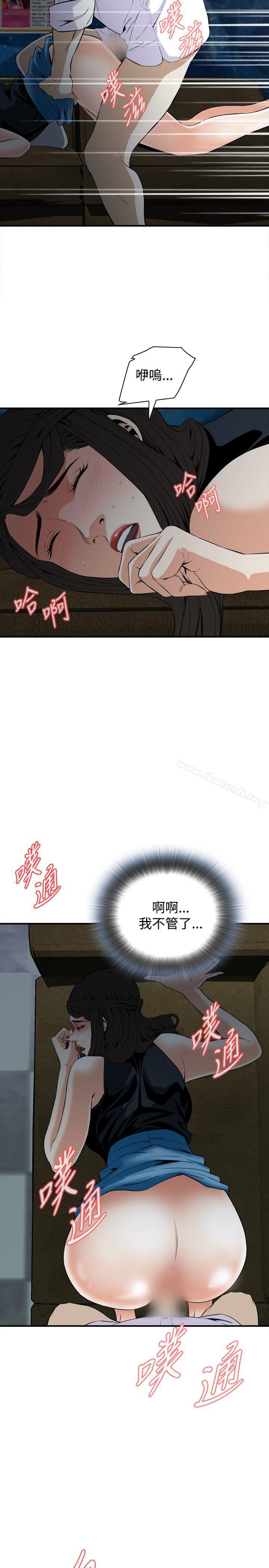 第34話 - 第17.jpg页