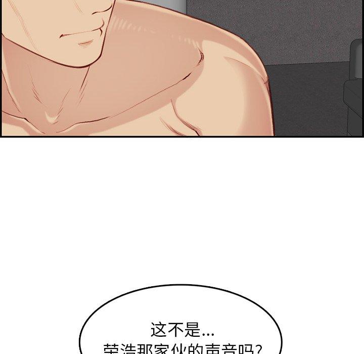 第 38 话 - 第34.jpg页