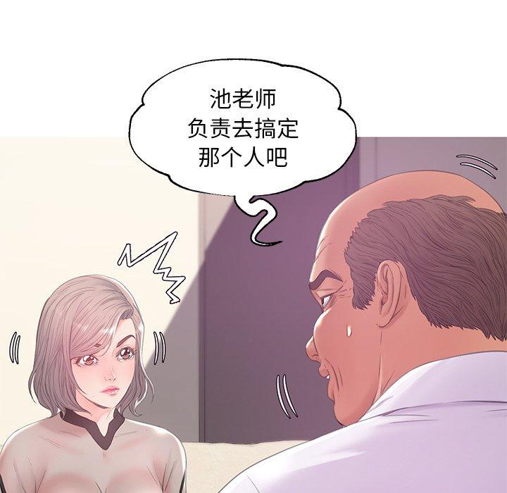 第 37 话 - 第69.jpg页