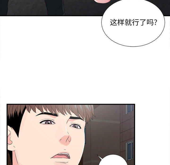 第 32 话 - 第37.jpg页