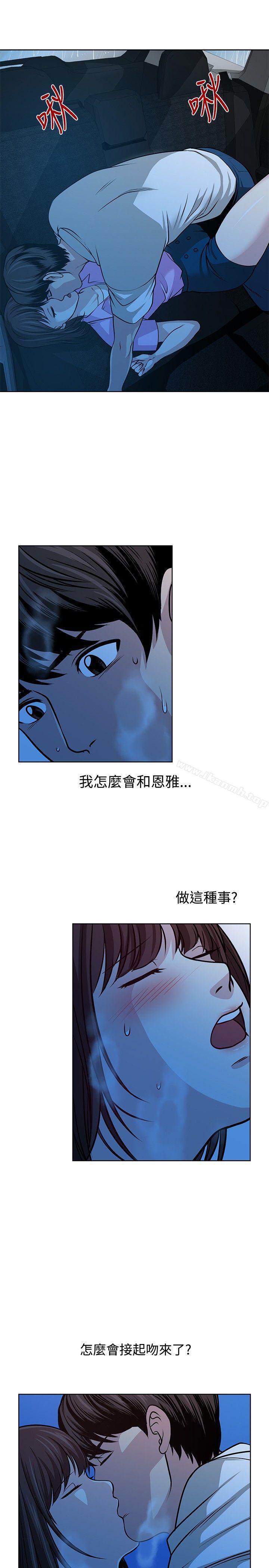 第14話 - 第3.jpg页