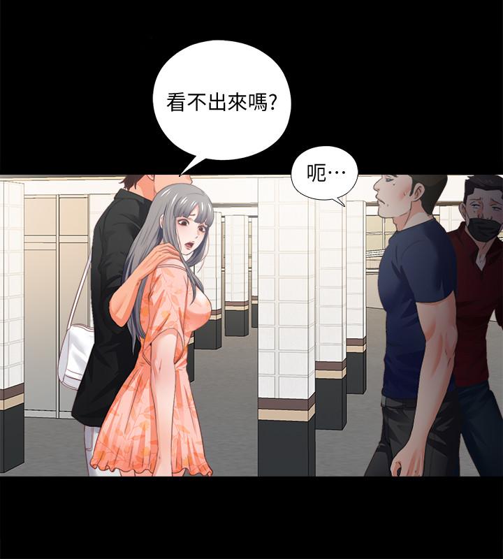 第27話-身心都被徹底支配的恩潔 - 第3.jpg页