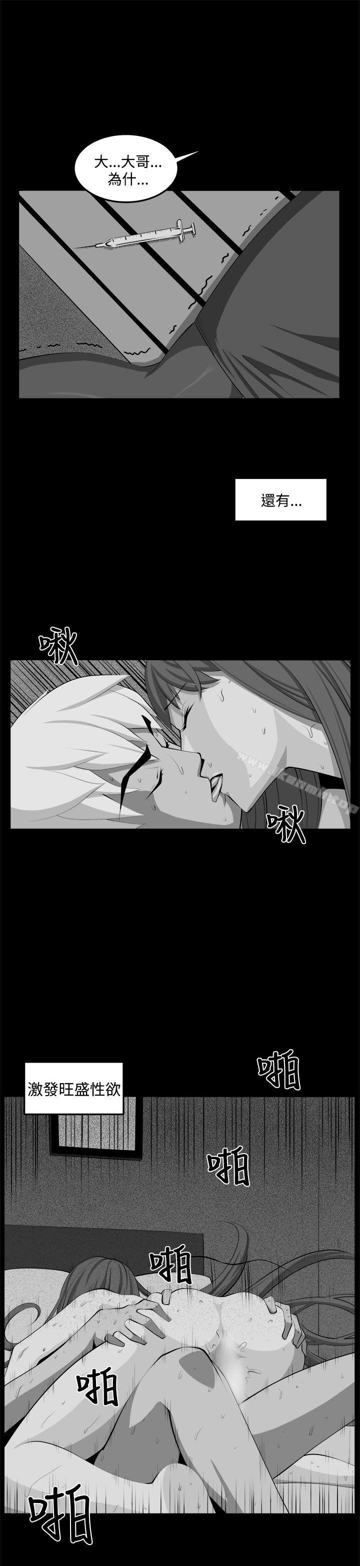 第33话 - 第21.jpg页