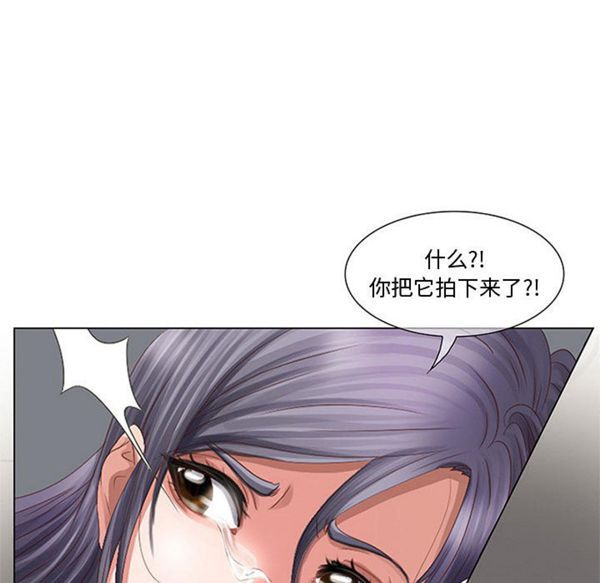 第 2 话 - 第52.jpg页