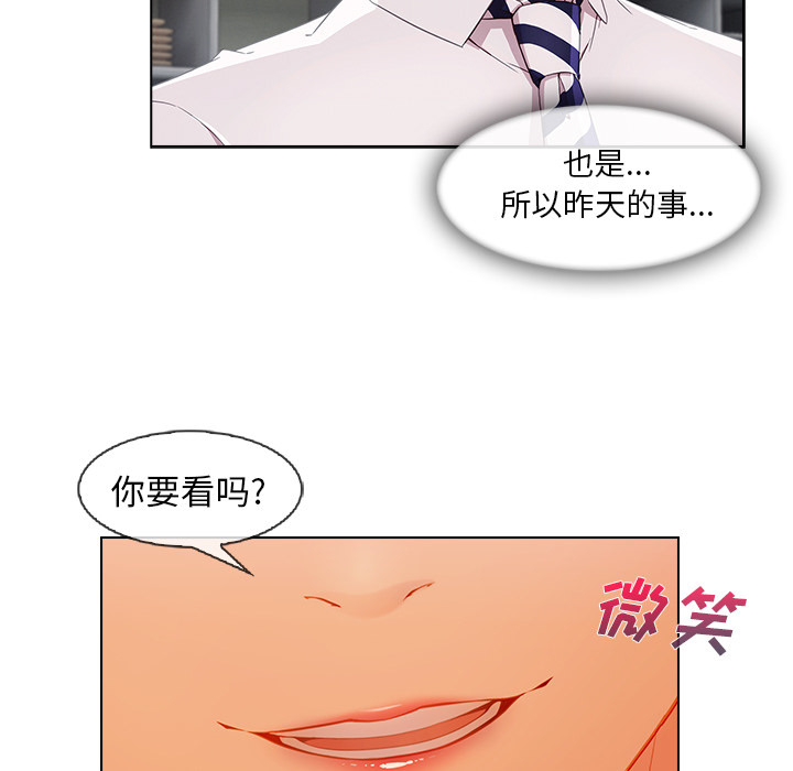 第 26 话 - 第64.jpg页