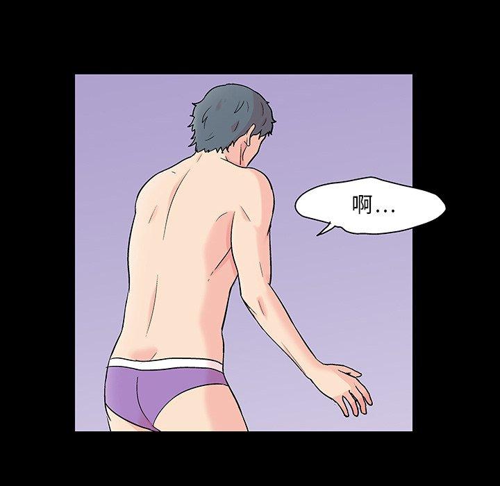 第122话 - 第6.jpg页