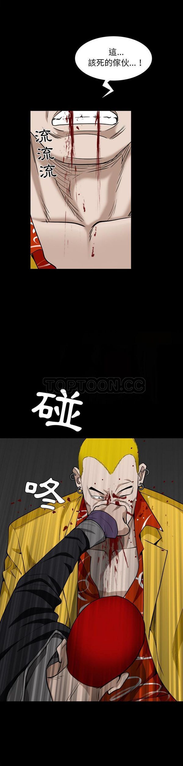 第 58 话 - 第15.jpg页