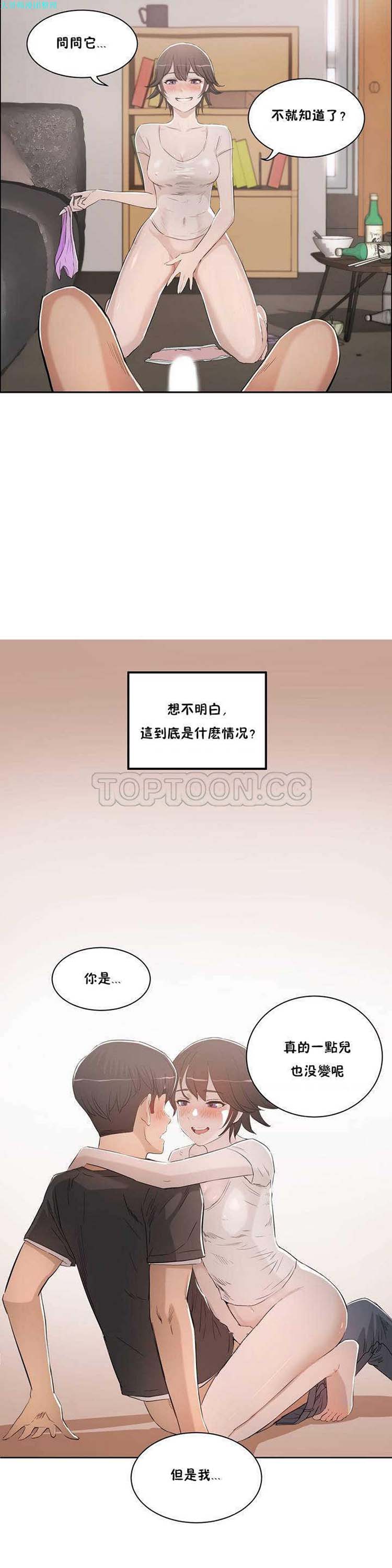 第 1 话 - 第25.jpg页