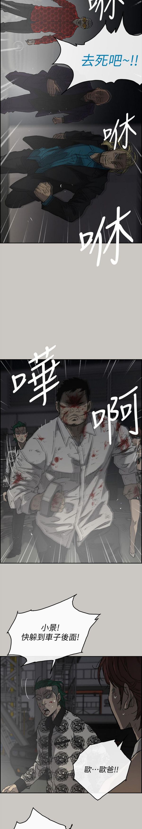 第 47 话 - 第13.jpg页