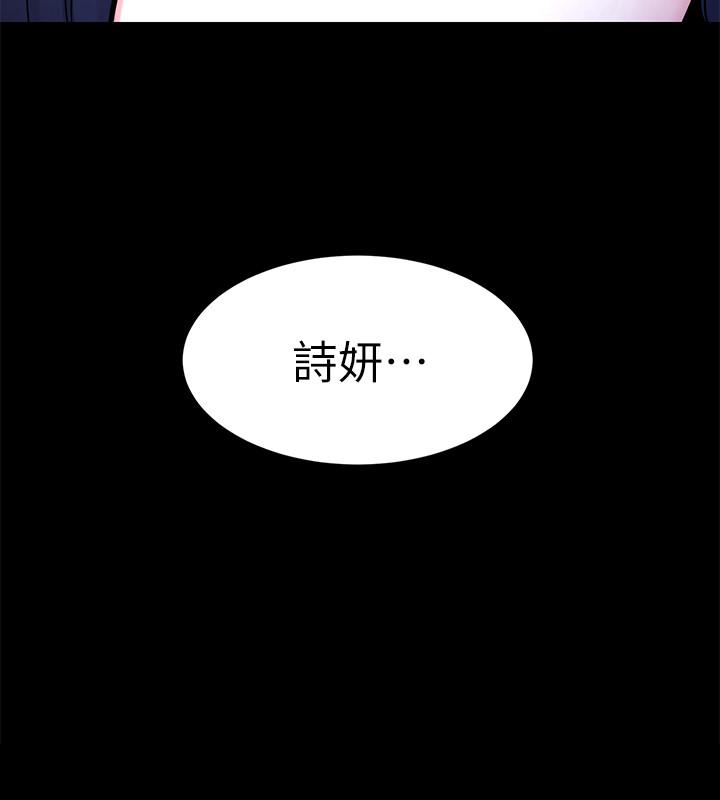 第63話-哎呀，很痛吧，泰坤哥 - 第11.jpg页