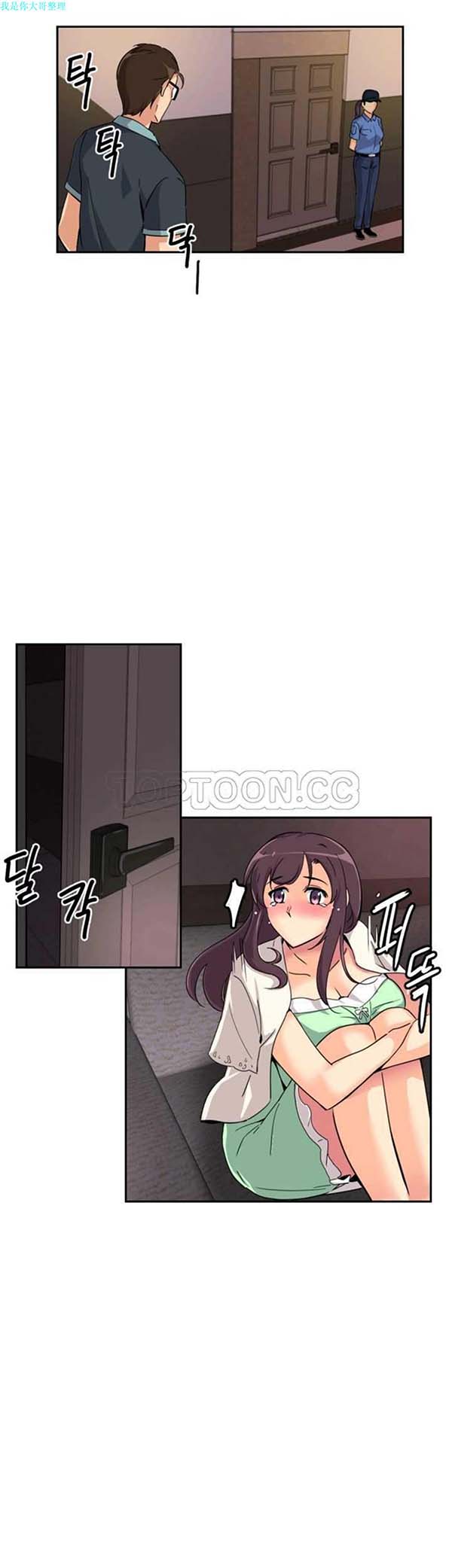 第 21 话 - 第23.jpg页