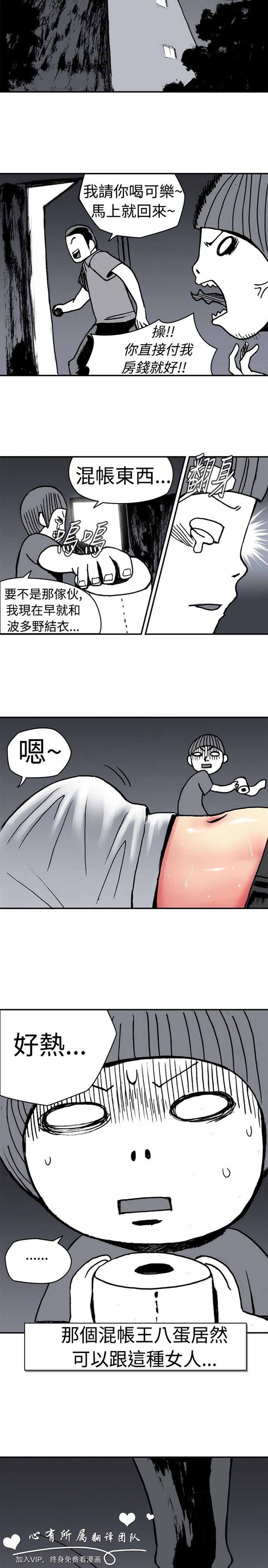 第 1 话 - 第4.jpg页