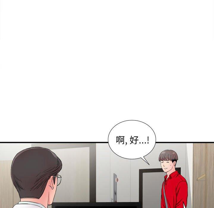 第 18 话 - 第7.jpg页