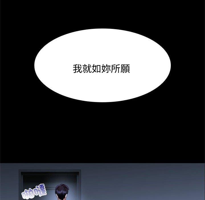 第3话 - 第40.jpg页