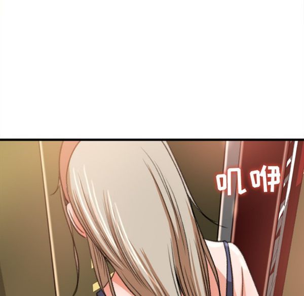 第 6 话 - 第74.jpg页