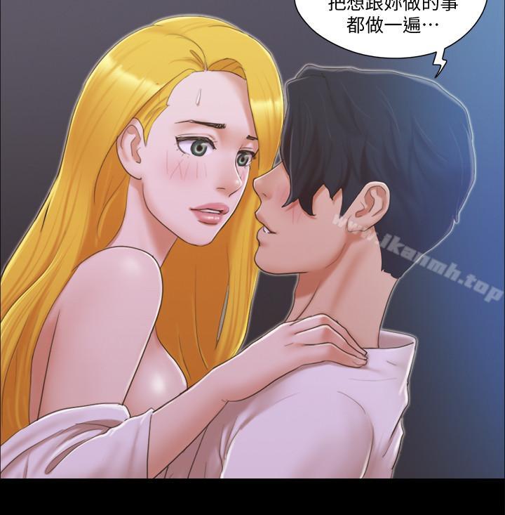 第32話-肆無忌憚的性幻想 - 第7.jpg页