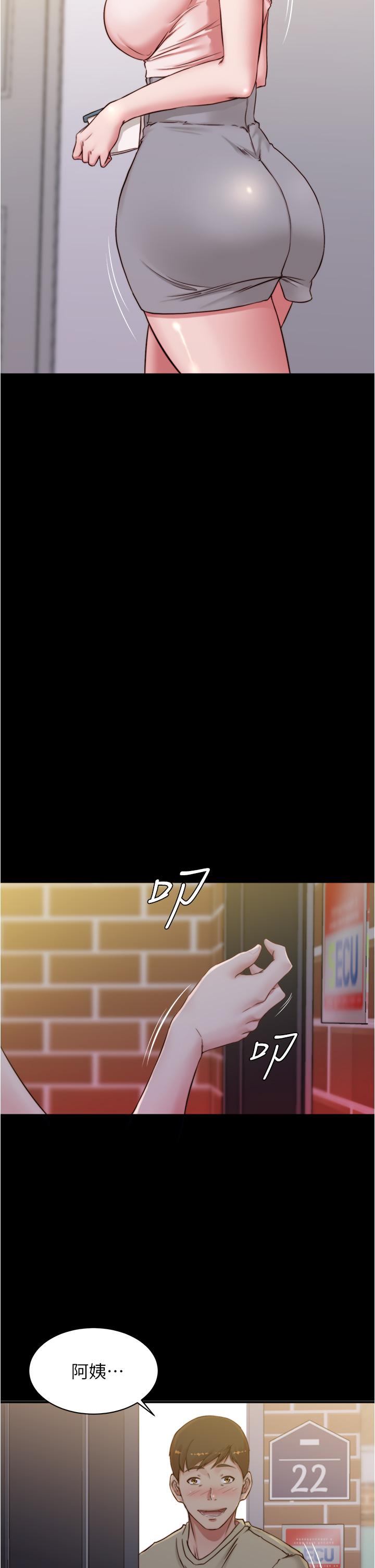第52話-背著老公偷偷來 - 第23.jpg页