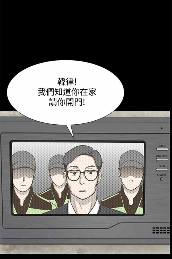 第 25 话 - 第8.jpg页