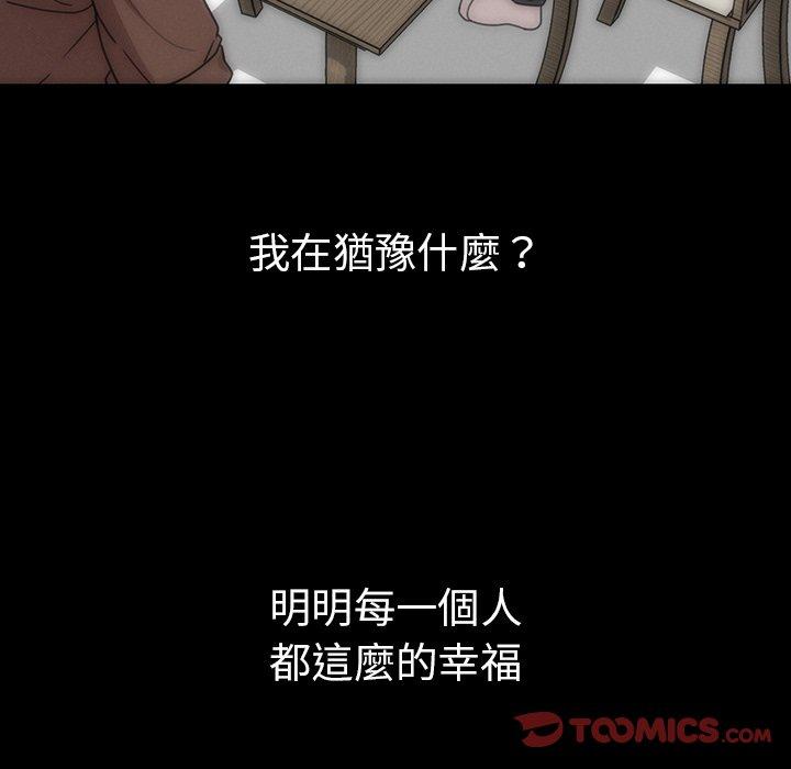 第27话 - 第63.jpg页