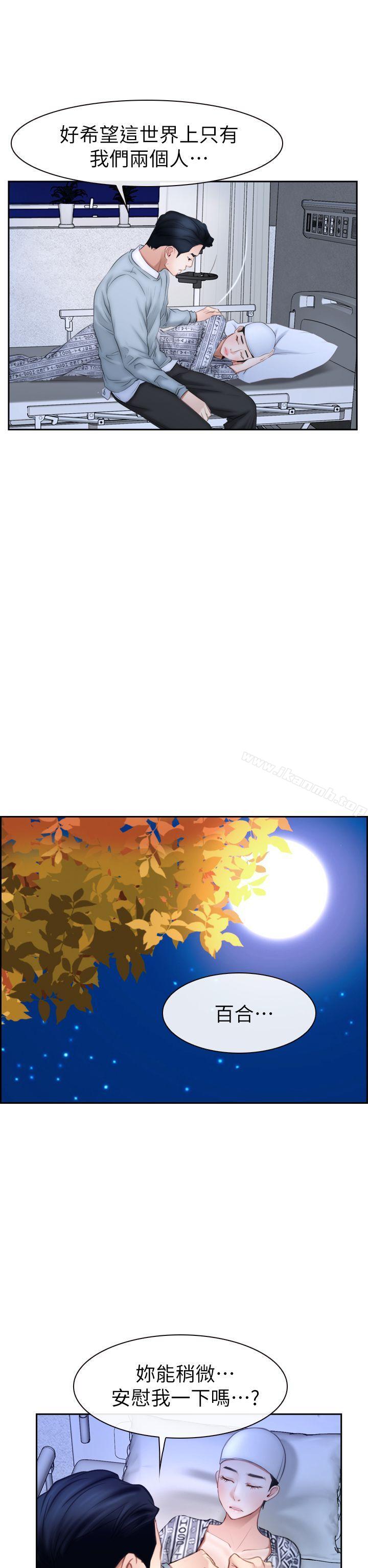 第63話 - 第31.jpg页
