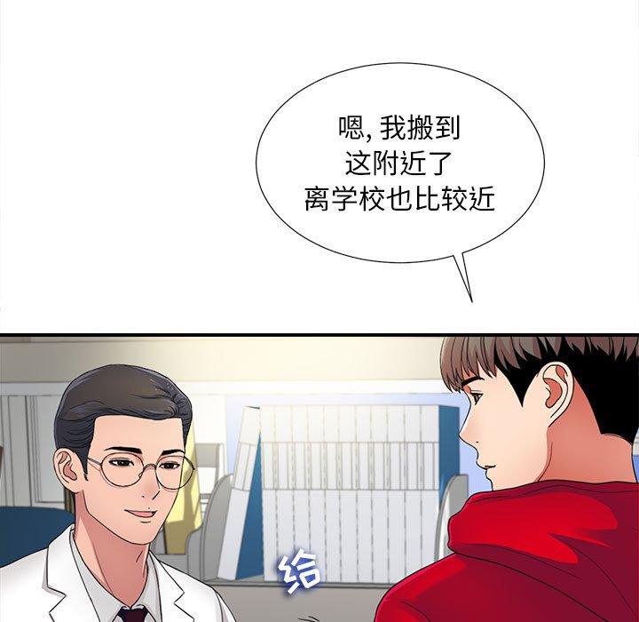 第 2 话 - 第114.jpg页