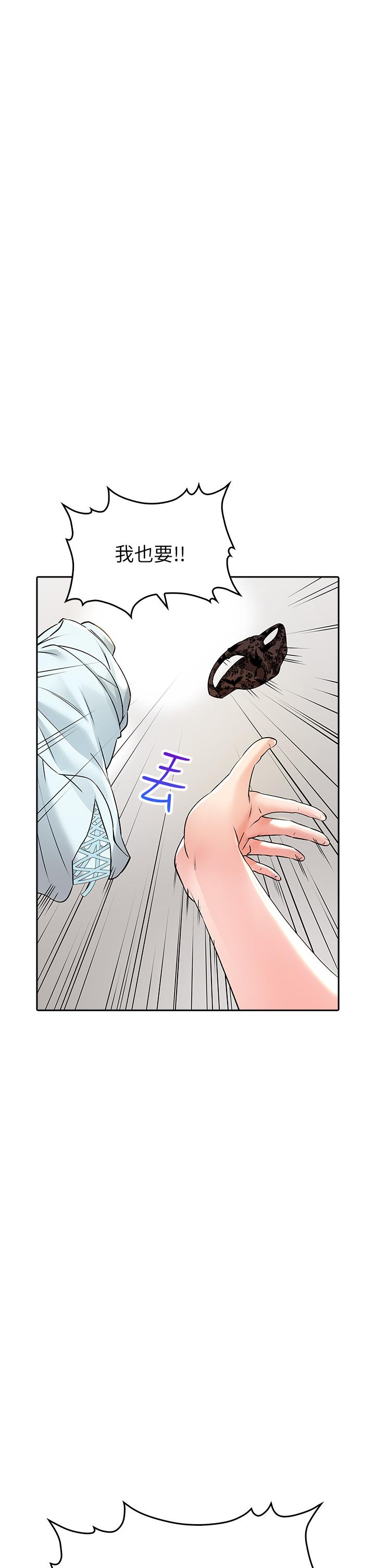 第24話-最終話-最後抉擇 - 第46.jpg页