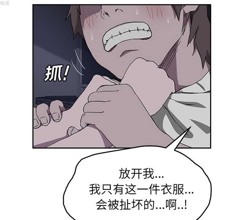 第 36 话 - 第129.jpg页