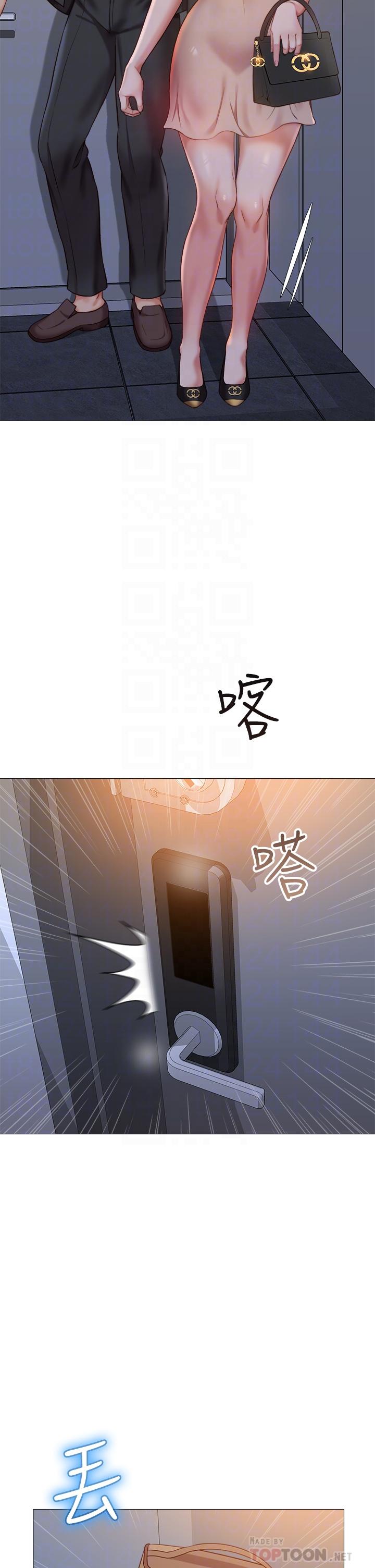 第47話-和女教授在玄關開戰 - 第12.jpg页