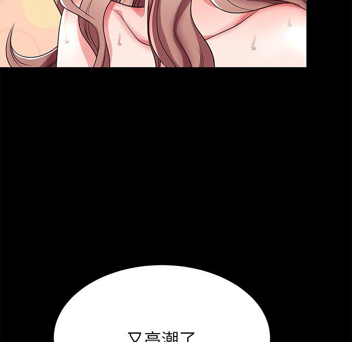 第46话 - 第111.jpg页
