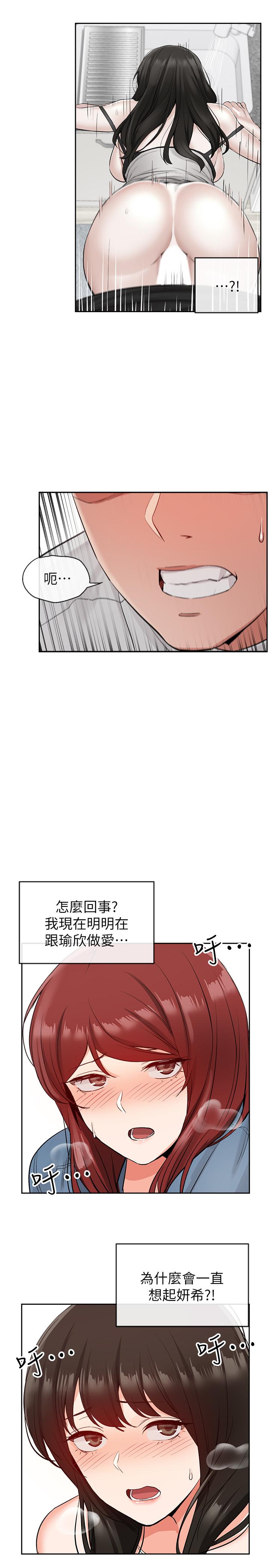 第13話-在床上很聽話的處女 - 第28.jpg页