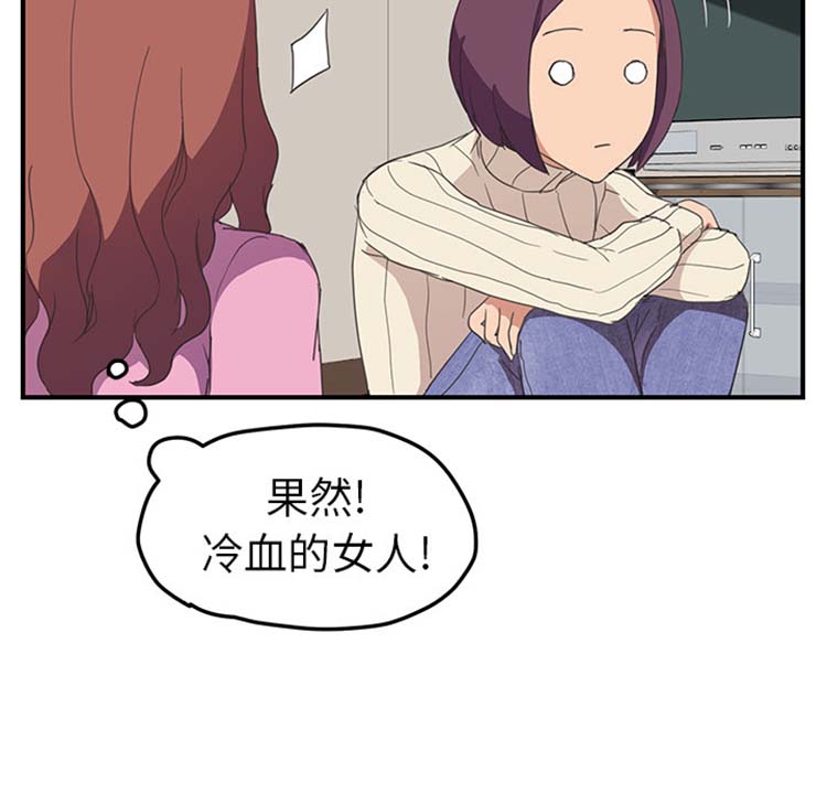 第 47 话 - 第78.jpg页