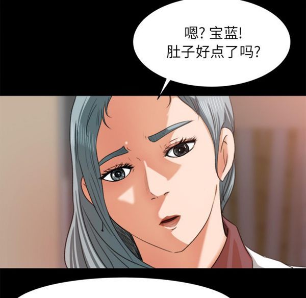 第 14 话