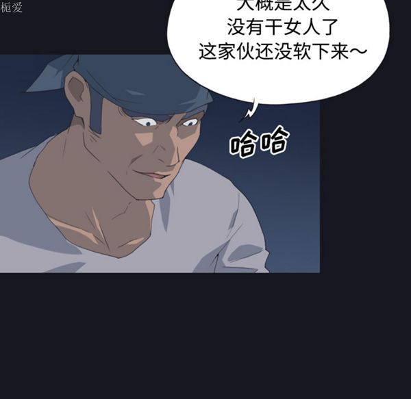 第 27 话 - 第68.jpg页