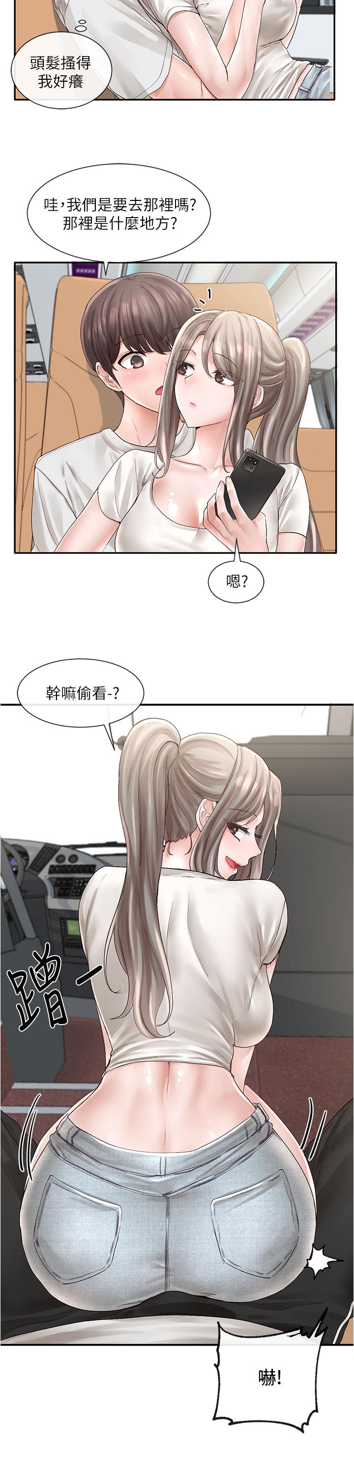 第72話-社遊不准穿比基尼 - 第21.jpg页
