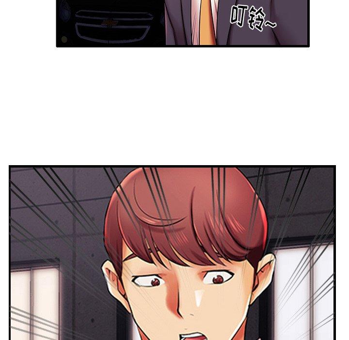 第5话 - 第105.jpg页