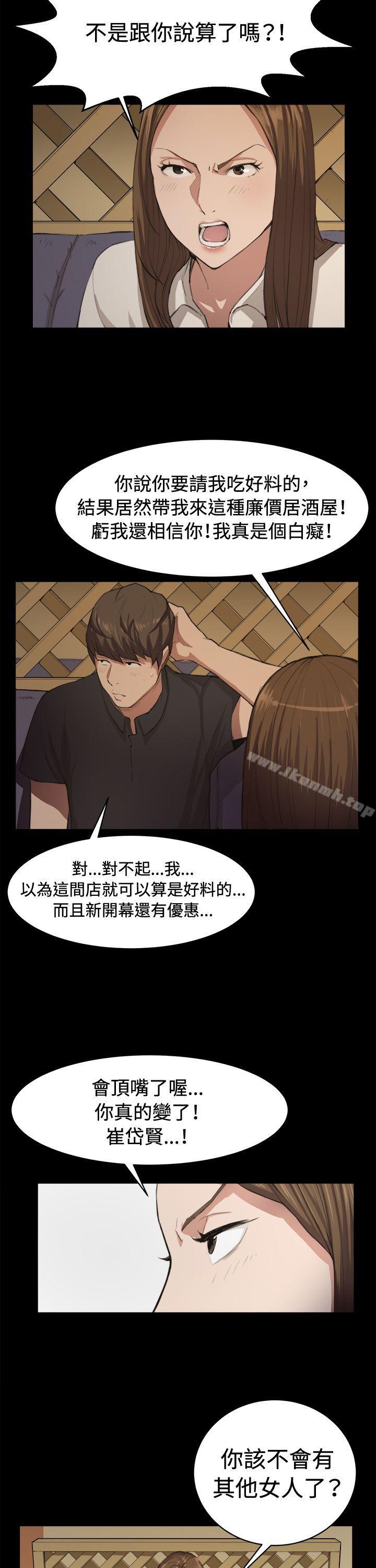第10話 - 第4.jpg页