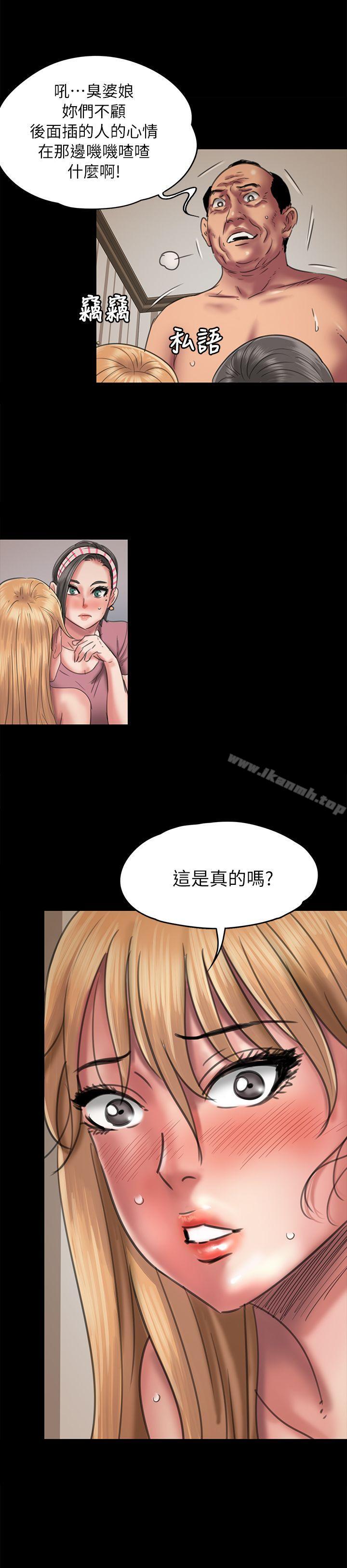 第48話 - 第2.jpg页