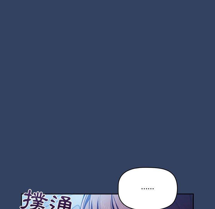 第41話 - 第16.jpg页