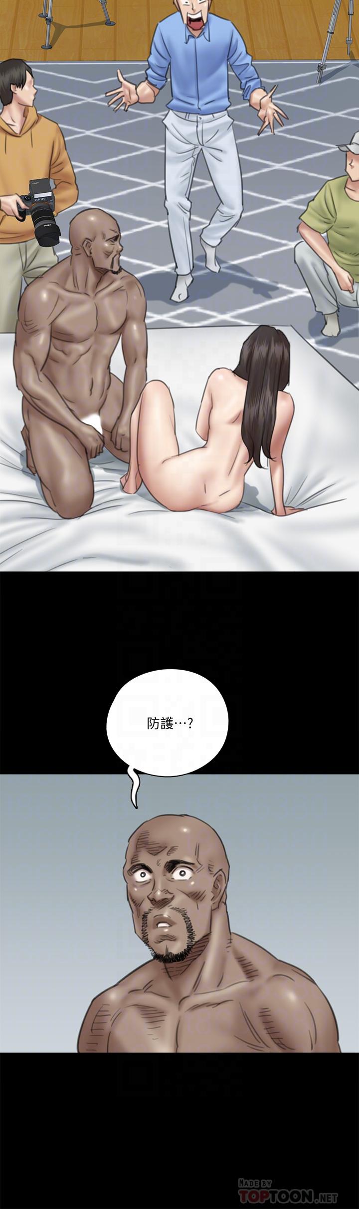 第28話-黑人的size就是不一樣 - 第14.jpg页