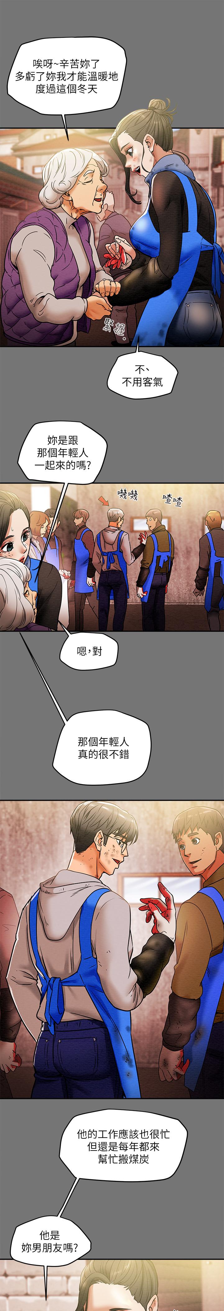 第13话-準备好被我调教了吗 - 第22.jpg页