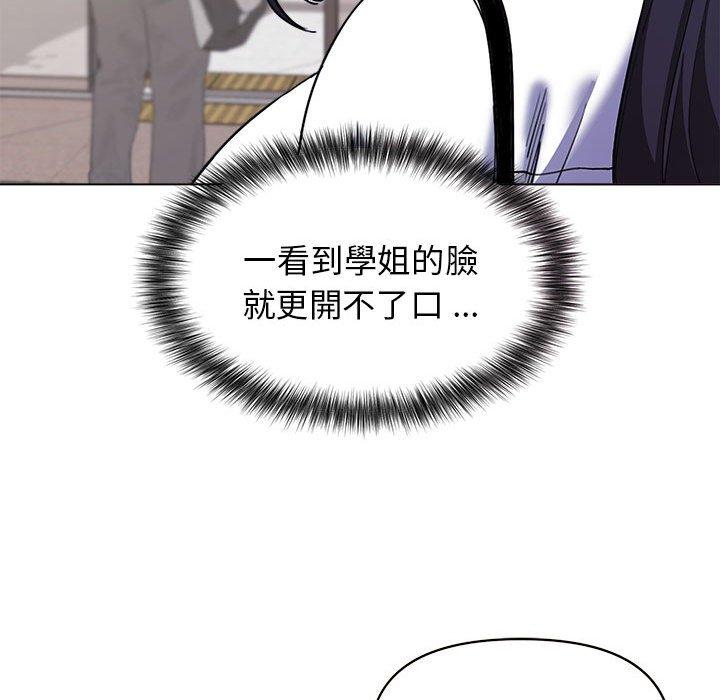 第27话 - 第82.jpg页