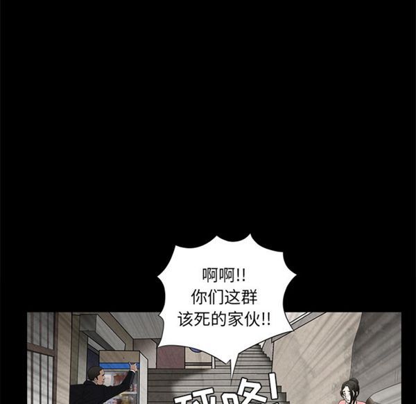 第 47 话 - 第44.jpg页