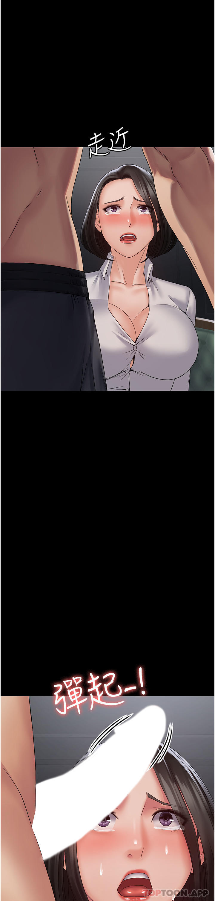 第15话-心甘情愿被你操 - 第2.jpg页