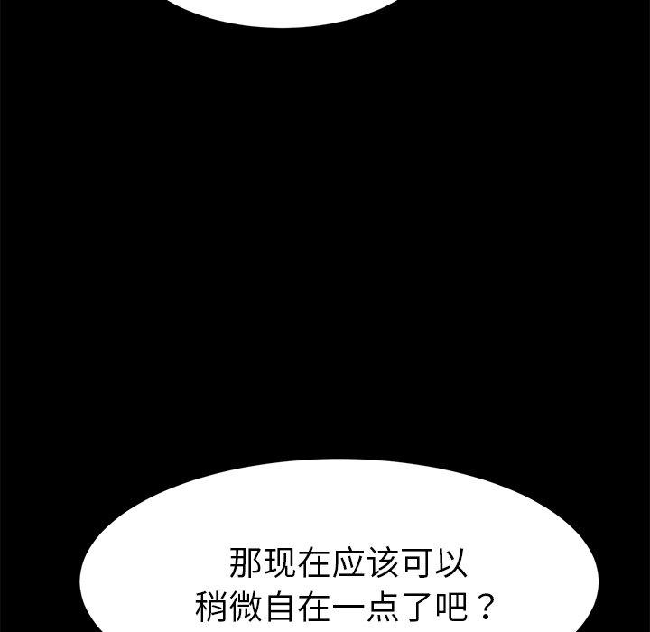 第49话 - 第78.jpg页