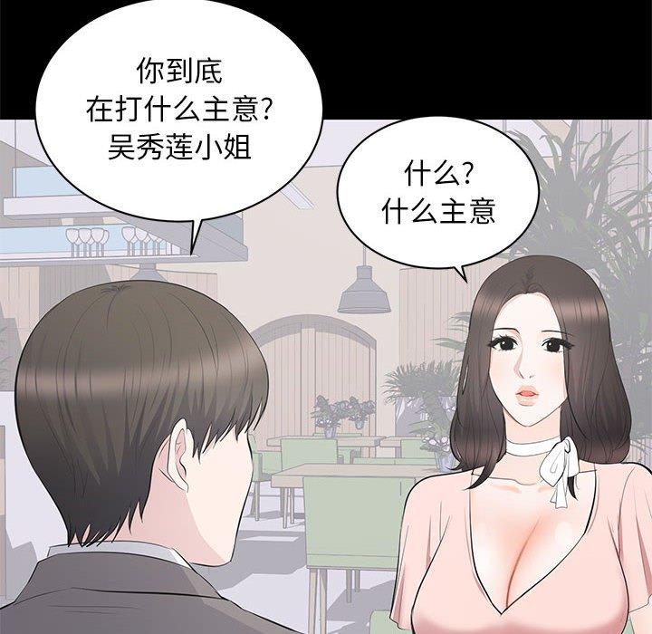 第 19 话 - 第22.jpg页