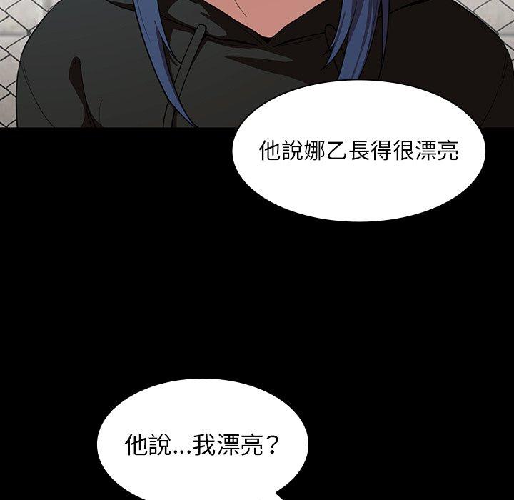 第42话 - 第33.jpg页