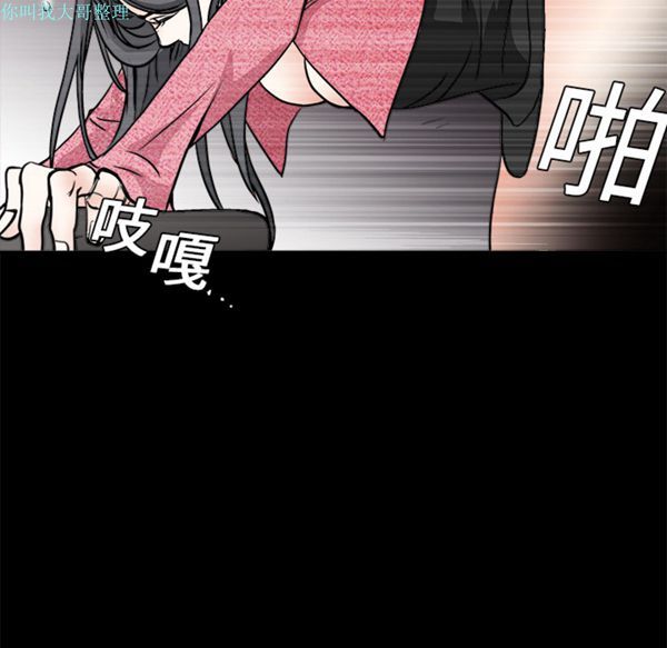 第 20 话 - 第146.jpg页