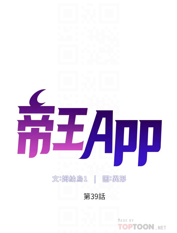 第39話-生過三個小孩的巨穴 - 第6.jpg页